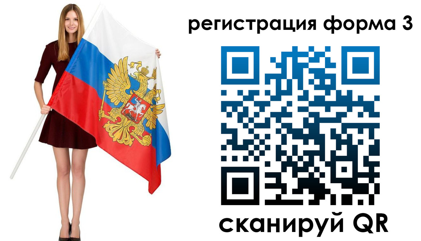 найти адрес прописки в Салехарде