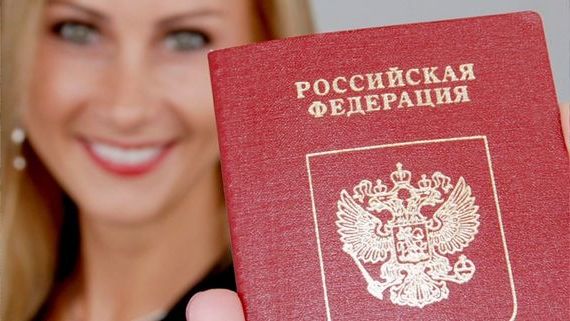 прописка в Салехарде
